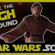 High Ground