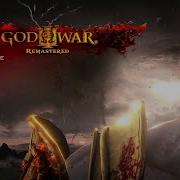 God Of War 3 Theme