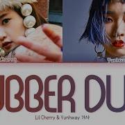 Yunhway Vs Lil Cherry 02 Rubber Duck