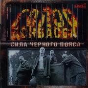 Не Плачь Моя Мама