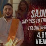 Madana Na Pranam Nv Na Song