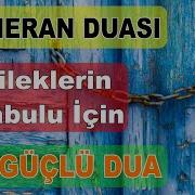 Şahmaran Duası En Etkili Dua Şahmeran Duası