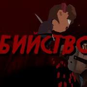 Прохождение Игры Пятница 13 Убийство И Пазл Friday The 13Th Killer Puzzle