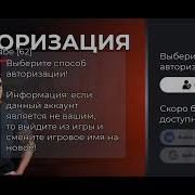 Музыка При Входе В Игру Блэк Раша