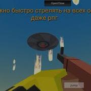 Взлом Simple Sandbox 1 4 9 Админ Меню