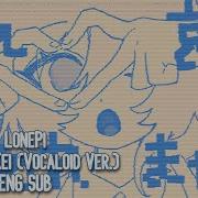 Koufukukei Hatsune Miku