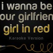 Girl In Red I Want To Be Your Girlfriend Piano Cover Karaoke Instrumental