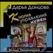 Ян Восс Басад