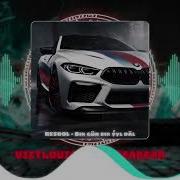 Resool Remix