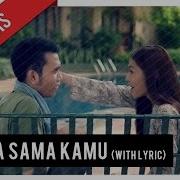 Aku Suka Kamu