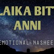 Nashid Aleka Bittanni