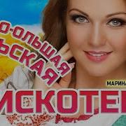 Лучшее Из Деревенской Дискотеки