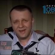 Ю Краснопёров Ты Поспи Жена