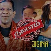 Jigina Jigina