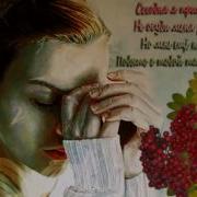 Фристайл Рябинушки Оксана Пекун