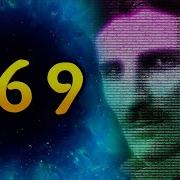 9Гц