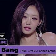 Kiss Of Life Bang Bang