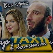 Альбом Асланов