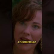 Кевин Поругался С Мамой