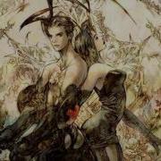 Vagrant Story Full Ost