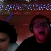 Хелин