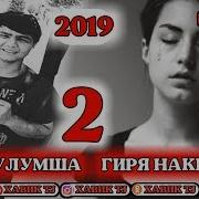 Bad1K Накн