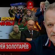 Ты Что Смогла Выжить Нет