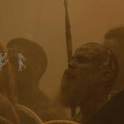 Heilung
