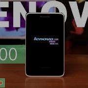 Lenovo Comfy