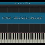 Lovv66 Midi