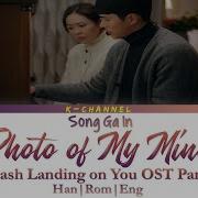 Song Ga In A Picture Of My Mind Ost Crash Landing On You