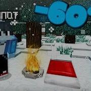 Я Заблудился В Зимнем Лесу В Майнкрафт 100 Троллинг Ловушка Minecraft