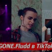 Gone Fludd В Tik Tok Это Тик Ток Детка