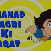 Anand Nagri Ki Taqat Kisna Compilation As Seen On Discovery Kids