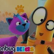 Rob The Robot Space Cat Pet Sitters