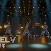 Wayv Give Me That