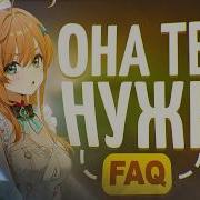Проскофия