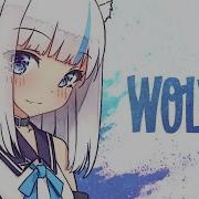 Nightcore Wolves