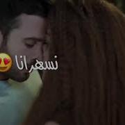 حالات واتس بوس واحضان ساخنة نار للكبار فقط مص وتقطيع شفايفه