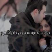 Morteza Sarmadi Dorahi Kurdish Subtitle