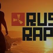 Rust Rap