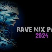 Anfapinto Mix44
