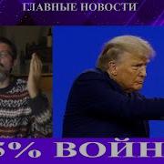 Савромат