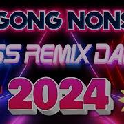 Dance Remix 2023