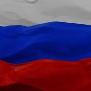 Anthem Russia Rtr Version