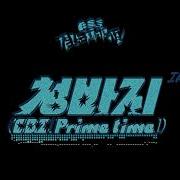 Cbz Instrumental Bss