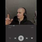 Альбом Из Remix