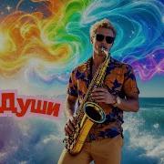 Я Подарю Тебе Платье Из Бабочек Клипы Для Души Топ 10 Жара Music Videos