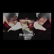 Ramil Acapella