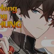 Danheng Nsfw Asmr